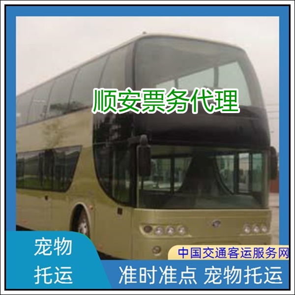 潮州到常州长途汽车班次查询表（大巴多久到+票价/乘车指南）2026准时发车 高速直达