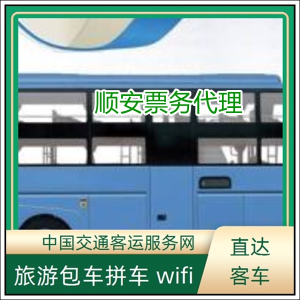 石狮到株洲长途汽车班次查询表（直达客车+票价/乘车指南）2026干净整洁 全程无味