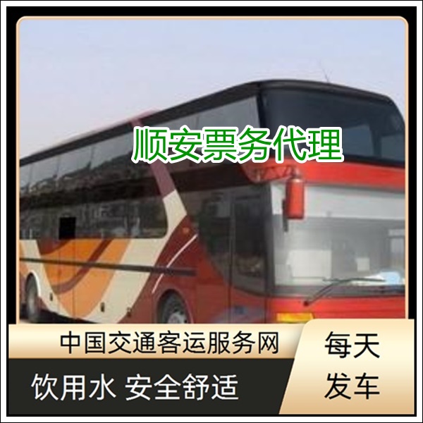 石狮到贵港长途汽车班次查询表（汽车票查询+票价/乘车指南）2026电动车  托运宠物