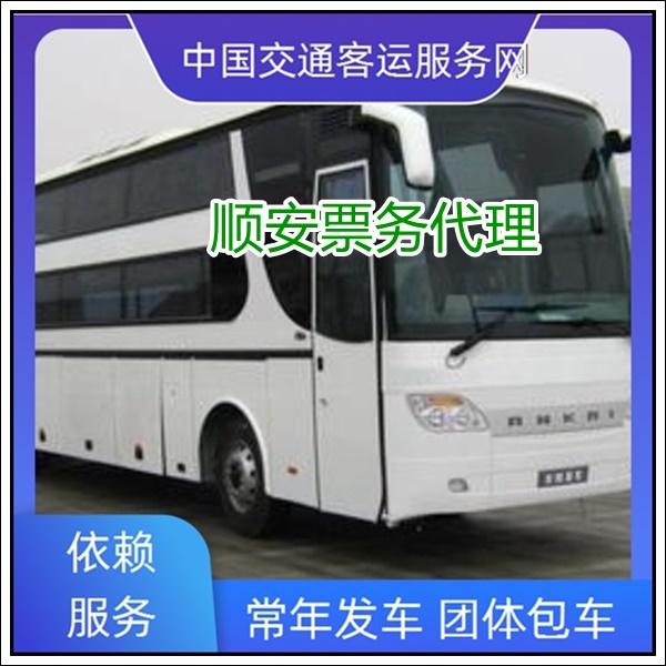 潮州到大连长途汽车班次查询表（长途车坐多久+票价/乘车指南）2026准时发车 高速直达