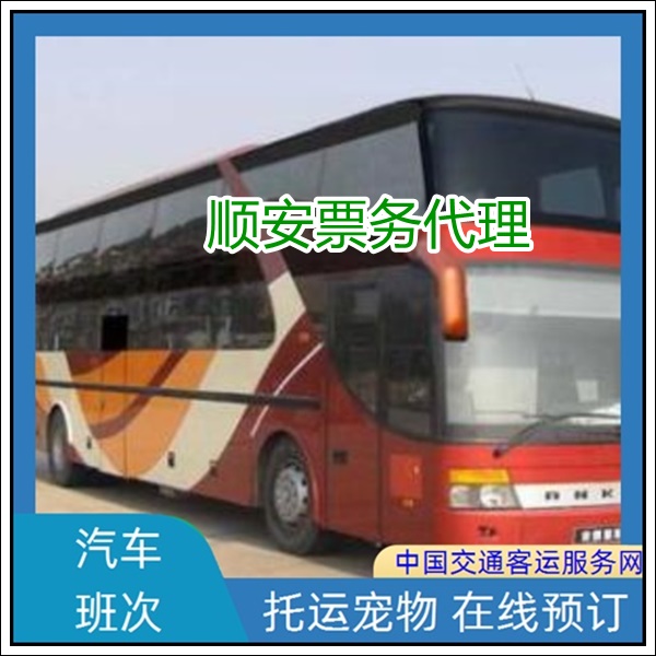 石狮到太仓长途汽车班次查询表（的大巴车+票价/乘车指南）2026常年发车 团体包车