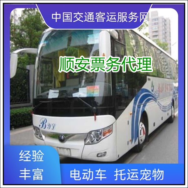 厦门到漯河长途汽车班次查询表（的大巴车+票价/乘车指南）2026准时发车 高速直达