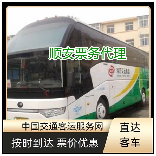 石狮到宜兴长途汽车班次查询表（大巴汽车+票价/乘车指南）2026车载WIFI 充电器