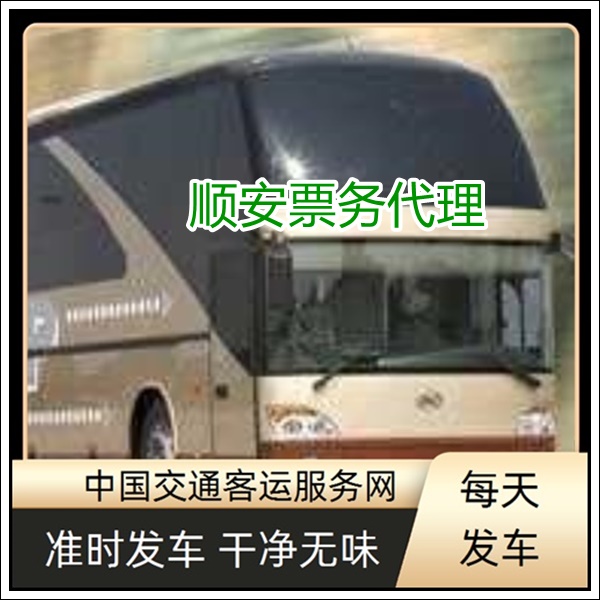 石狮到永州长途汽车班次查询表（大巴软卧+票价/乘车指南）2026电动车  托运宠物