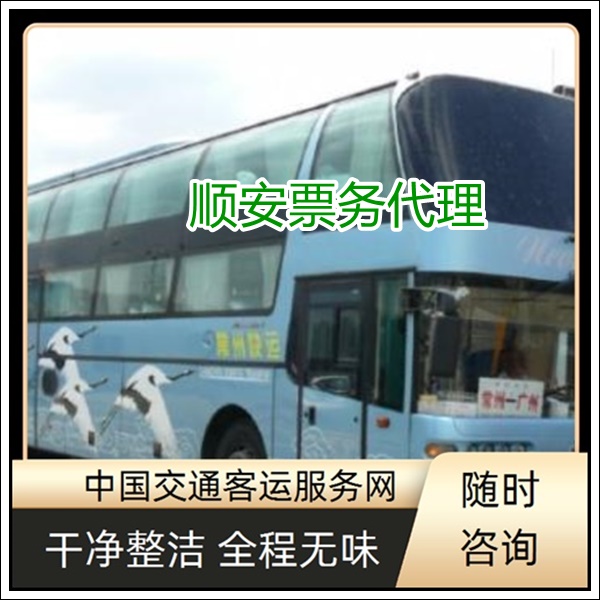 泉州到大丰长途汽车班次查询表（豪华长途汽车+票价/乘车指南）2026天天发车 高速直达