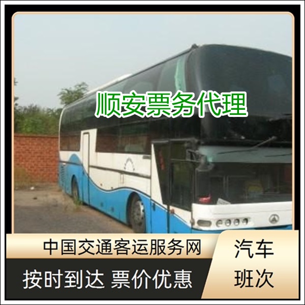 莆田到东台长途汽车班次查询表（直达大巴+票价/乘车指南）2026商务团体包车 wifi
