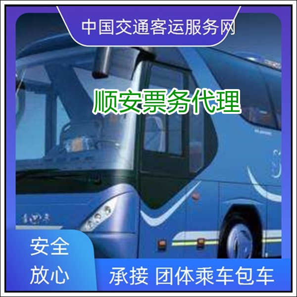 厦门到济南长途汽车班次查询表（汽车直达大巴+票价/乘车指南）2026不超载不超员 wifi