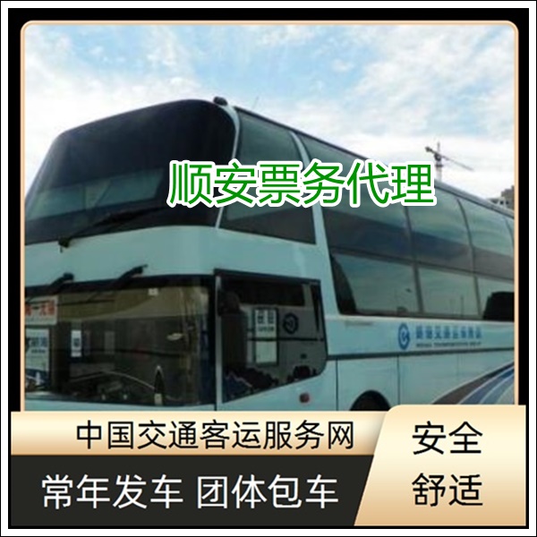 泉州到张家界长途汽车班次查询表（长途大巴+票价/乘车指南）2026宠物托运 货物运输