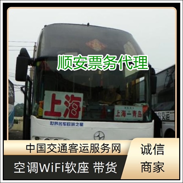 泉州到玉溪长途汽车班次查询表（的直达车+票价/乘车指南）2026全程高速直达 热水