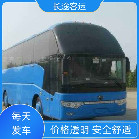 太原至丽水的客车大巴车的大巴车（商务团体包车 wifi）