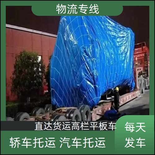 昆明到南阳社旗县物流专线公司-物流货运公司/省市县+设备托运