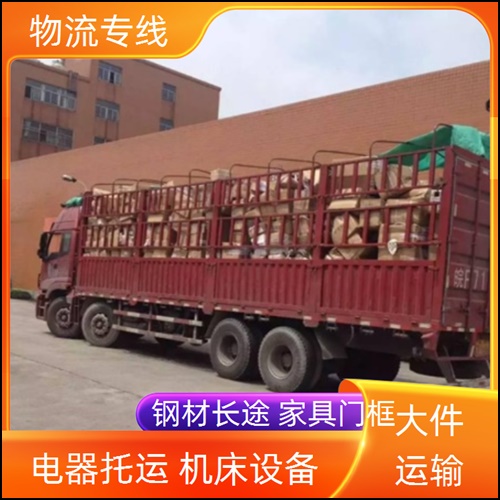 昆明到重庆忠县物流专线公司-物流公司查询/省市县+市县派送