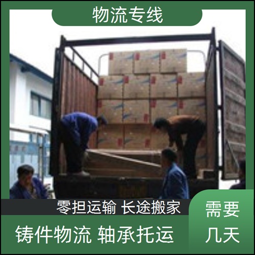 昆明到黔西南贞丰县物流专线公司-物流公司查询/省市县+上门提货