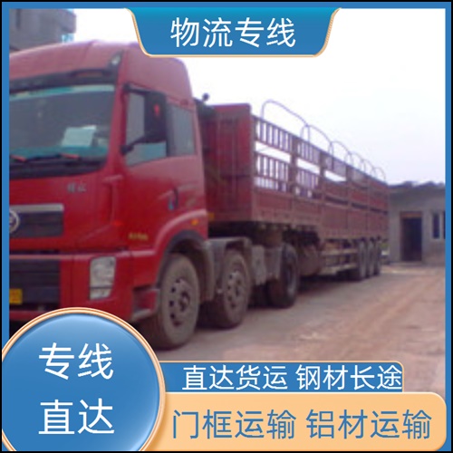 昆明到广州荔湾区物流专线公司-货运公司/省市县+快运直达