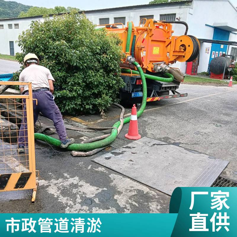 上海青浦区朱家角镇雨污管网明沟淤泥清洗施工单位<排污管疏通>