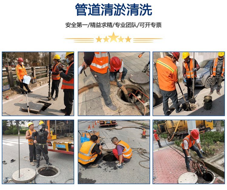 上海市宝山区大场镇厌氧池污泥清理诚信优惠<市政污水管道疏通>