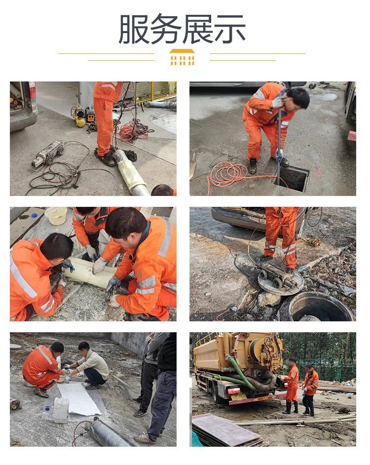 上海市嘉定区外冈镇污水池清理哪里强<下水管道疏通检测>