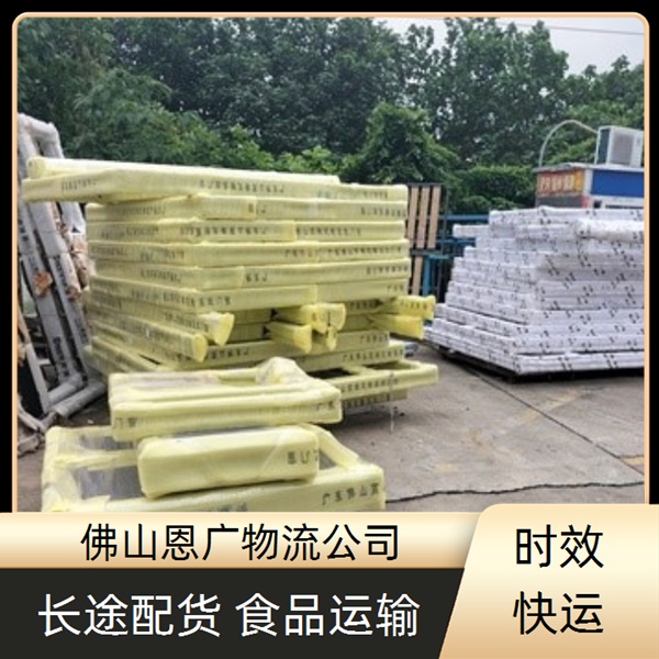 佛山兴泰到龙岩物流专线-佛山兴泰到龙岩「门窗运输」物流公司上门提货