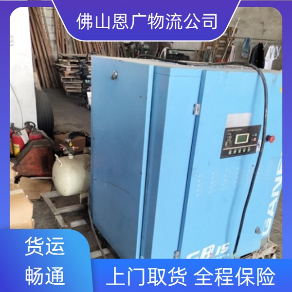 佛山到鄂尔多斯物流专线-佛山到鄂尔多斯「门窗运输」物流公司多长时间