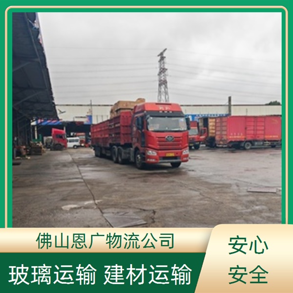 佛山兴泰到龙岩物流专线-佛山兴泰到龙岩「门窗运输」物流公司快运直达
