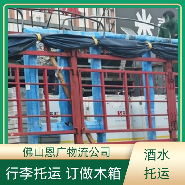 佛山直达到绥化物流专线-佛山直达到绥化「门窗运输」物流公司高效快捷