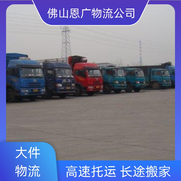 佛山兴泰到平凉物流专线-佛山兴泰到平凉「门窗运输」物流公司快运直达