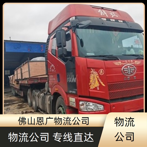 广州到宜春物流专线-广州到宜春「门窗运输」物流公司上门提货