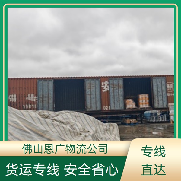 广州到运城物流专线-广州到运城「门窗运输」物流公司机动性高