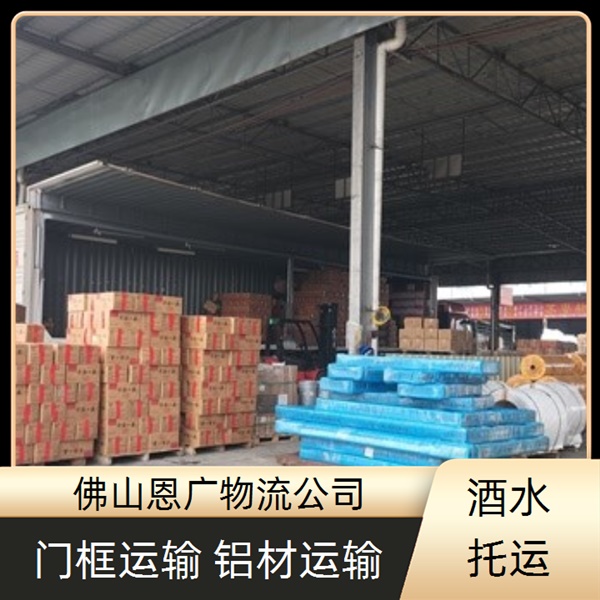 佛山兴泰到大庆物流专线-佛山兴泰到大庆「门窗运输」物流公司每天发车