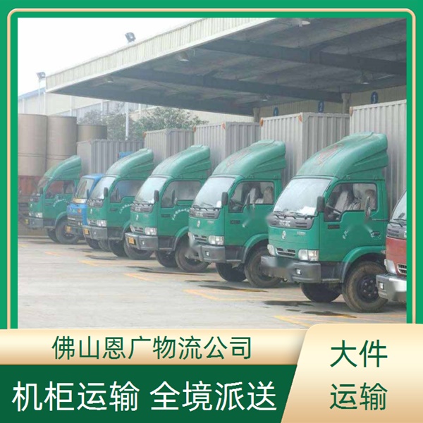 东莞到安庆物流专线-东莞到安庆「门窗运输」物流公司量大从优
