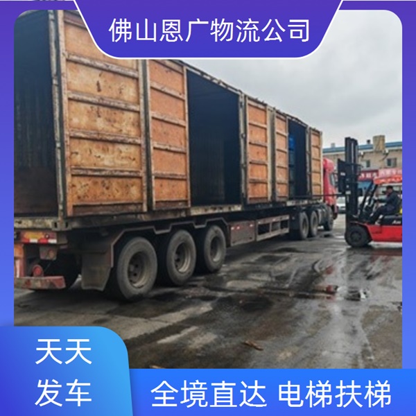 广州到鸡西物流专线-广州到鸡西「门窗运输」物流公司急速响应