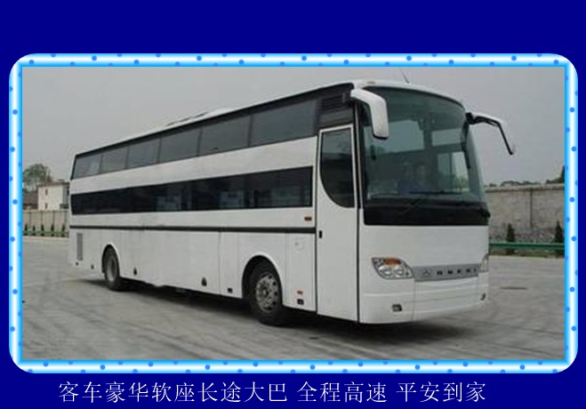 昆山到阳泉的长途客车要多久到2026（宠物托运 货物运输）