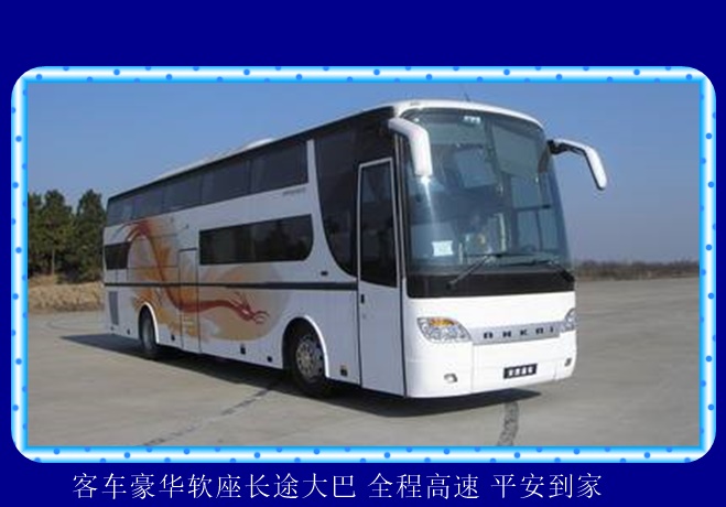 常州到漳州的长途客车诚信服务2026（礼让三先 安全舒适）