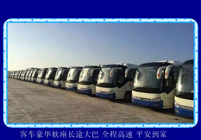 无锡到南宁的长途客车时刻表的价格2026（天天发车 高速直达）