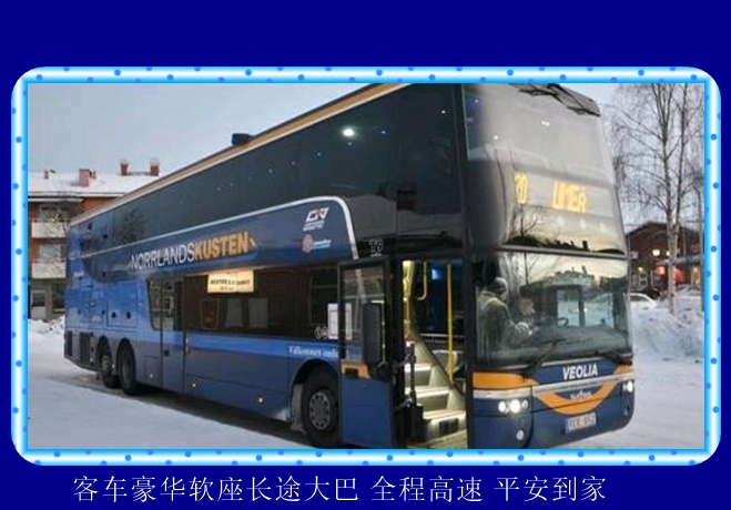 张家港到濮阳的长途客车今日还有吗2026（天天发车 高速直达）