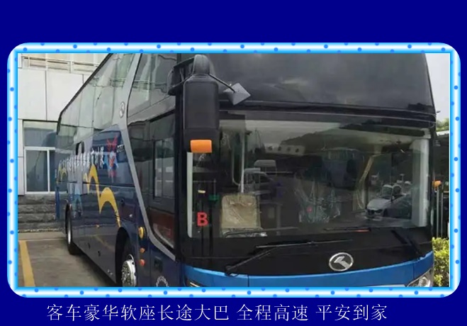 常州到兴义的长途客车路线2026（宠物托运 货物运输）