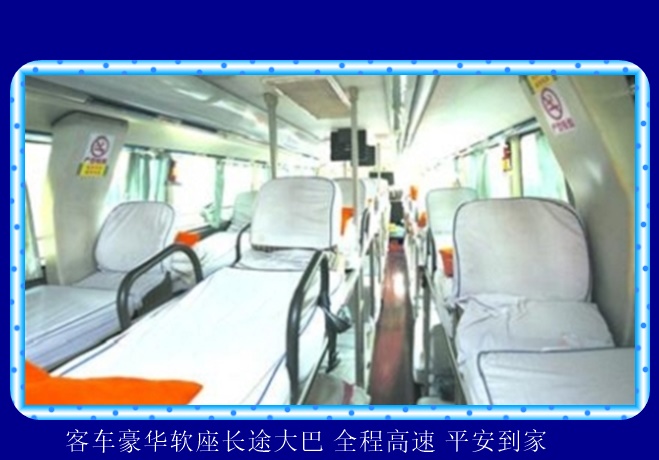 泰州到忻州的长途客车发车时刻表查询2026（豪华软座 长途大巴）