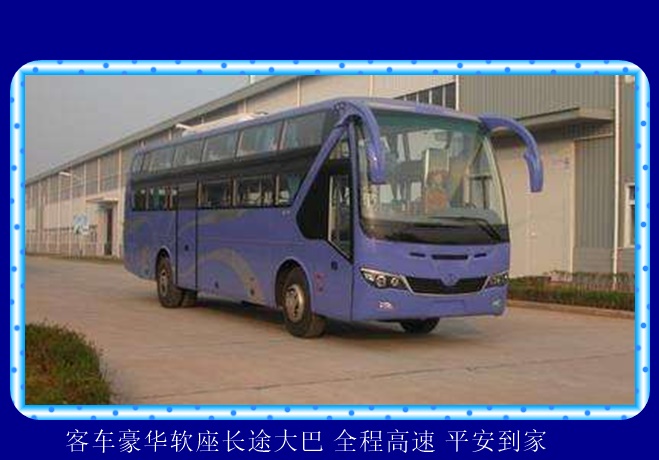 嘉兴到毕节的长途客车价格多少2026（准时发车 高速直达）