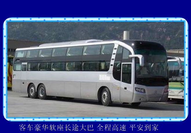 湖州到邯郸的长途客车价格合理2026（汽车班次 豪华客车）