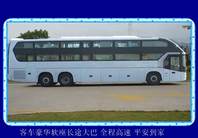 湖州到三亚的长途客车查询多久到2026（空调充电热水 wifi）