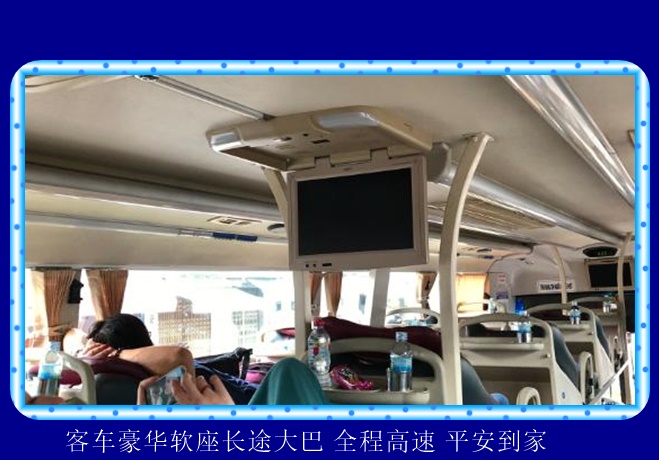 昆山到昭通的长途客车明日有车吗2026（WIFI 空调热水厕所）