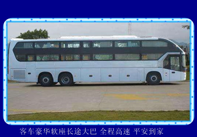 常州到河源的长途客车诚信服务2026（常年发车 团体包车）
