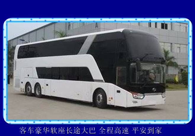 盐城到义乌的长途客车在哪上车2026（准时发车 高速直达）
