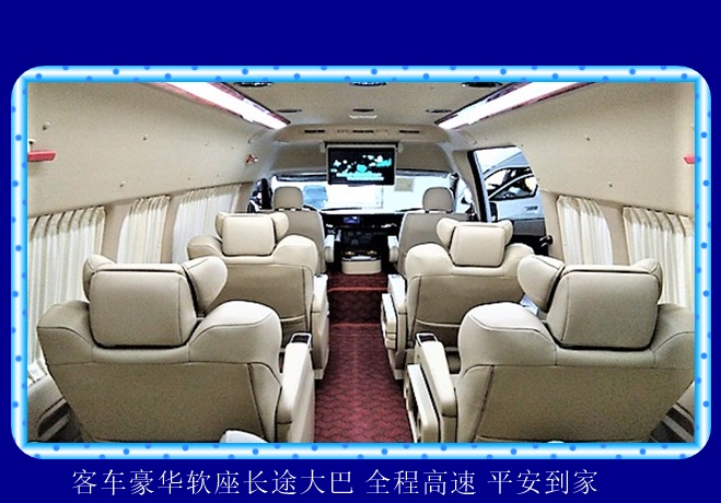 上海到毕节的长途客车整车零担2026（准时发车 高速直达）