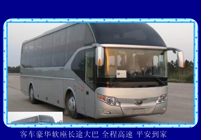 太仓到毕节的长途客车价格实惠2026（托运宠物 在线预订）