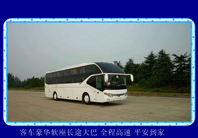 嘉兴到五指山的长途客车随车电话是多少2026（干净整洁 全程无味）