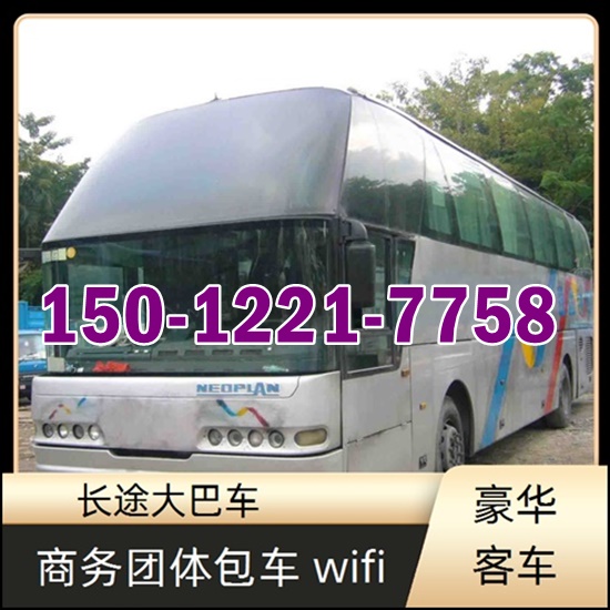 镇雄到浦江的长途客车班次查询表（乘车路线+票价/发车时刻表+长途大巴）