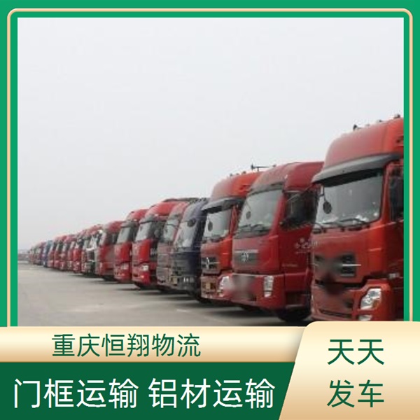 重庆到果洛物流公司-随叫随到-专线运输「省时省心」2026一览
