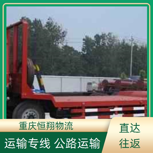重庆到遂宁物流公司-货运专线-直达全境「市县闪送」2026一览