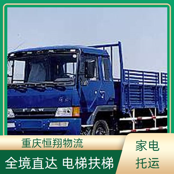 重庆到嘉峪关物流公司-货运专线-天天发车「全境直达」2026一览